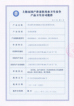 資質(zhì)證書(shū)